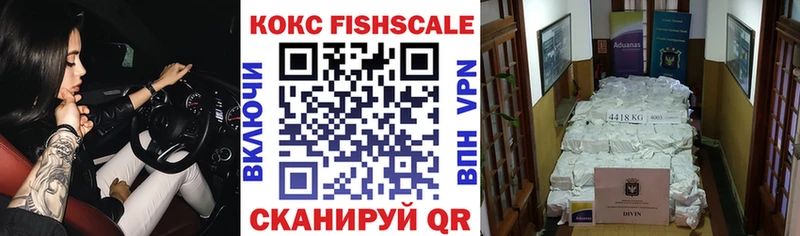 Виды наркоты Печоры Амфетамин Бошки Шишки Мефедрон ГАШ