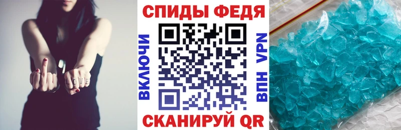 АМФЕТАМИН 97%  купить наркотики цена  Печоры 