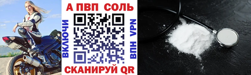 A PVP мука Печоры