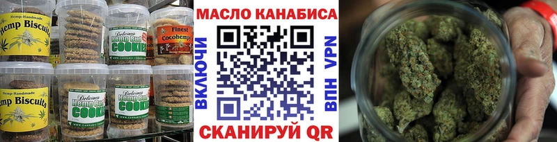 Canna-Cookies конопля  Печоры 