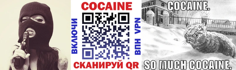 COCAIN 99%  закладки  Печоры 