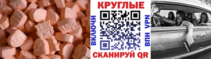 Экстази Cube наркотики Печоры