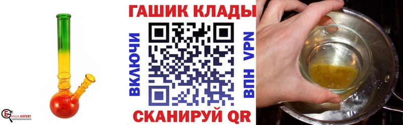 ГАШИШ Изолятор  дарк нет телеграм  Печоры  цены  