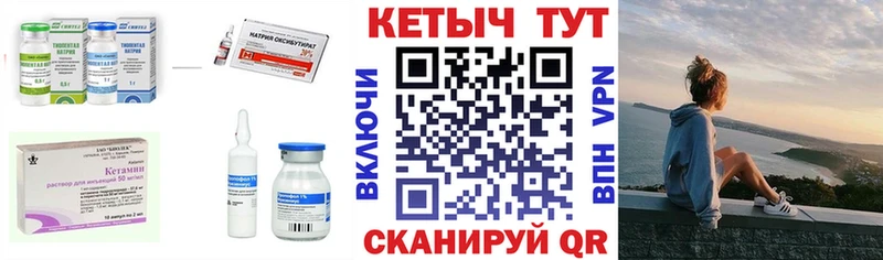 КЕТАМИН ketamine  магазин продажи   OMG зеркало  Печоры 