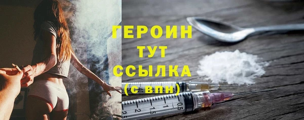 хмурый Гусь-Хрустальный