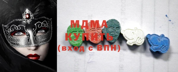 хмурый Гусь-Хрустальный