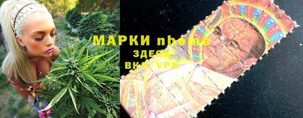 гашиш Строитель