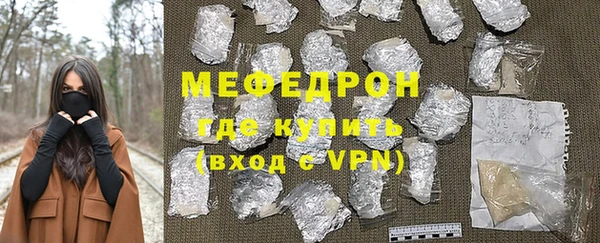 мяу мяу мука Лиски