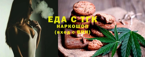 альфа пвп VHQ Лихославль