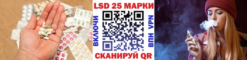Лсд 25 экстази ecstasy  что такое   Печоры 