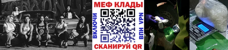 omg ТОР Печоры МЯУ-МЯУ VHQ