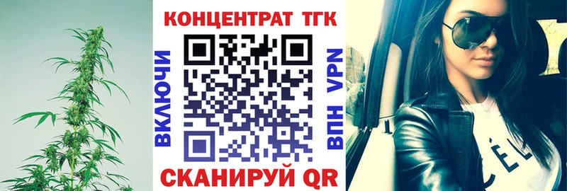 ТГК концентрат  площадка как зайти  Печоры 